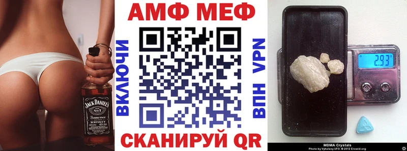 АМФ Premium  Когалым 