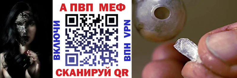 Alfa_PVP СК Когалым
