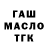 ГЕРОИН хмурый haminho 13