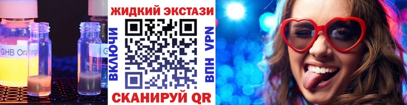 БУТИРАТ Butirat  Когалым 