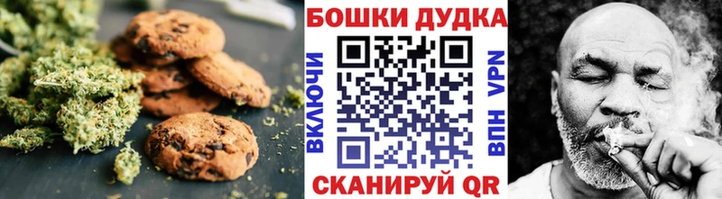 купить наркотики сайты  Когалым  Canna-Cookies марихуана 