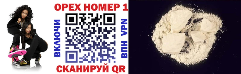 Cocaine Перу  мега ссылки  Когалым  наркотики 