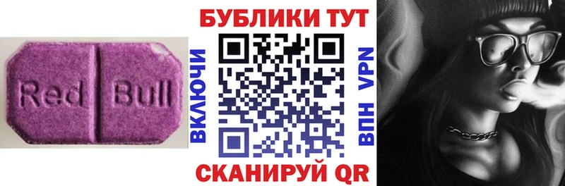 ЭКСТАЗИ круглые  дарнет шоп  Когалым 