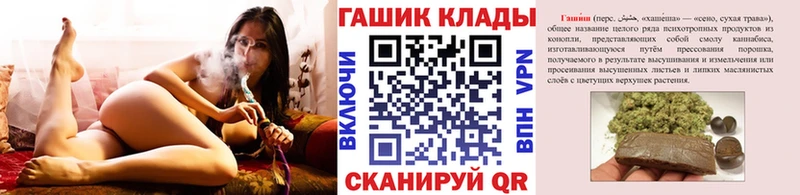 Гашиш Cannabis  купить наркотик  Когалым 