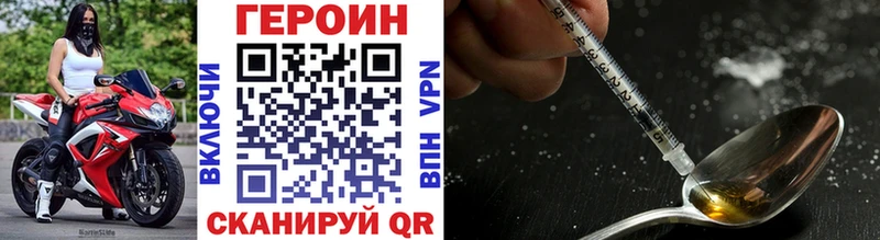 ГЕРОИН гречка  МЕГА как войти  Когалым  дарнет шоп 