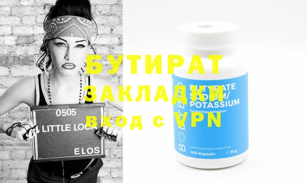 не бодяженный Армянск