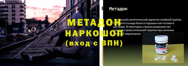 не бодяженный Армянск