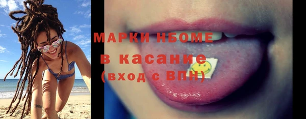 ПСИЛОЦИБИНОВЫЕ ГРИБЫ Балахна
