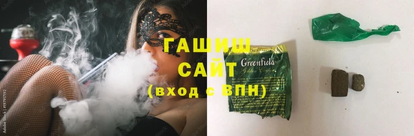 не бодяженный Армянск