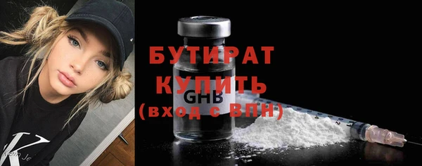 не бодяженный Армянск