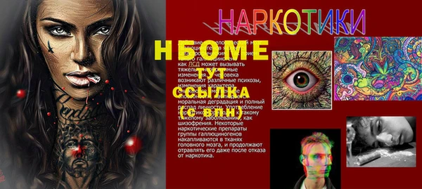 герыч Аркадак