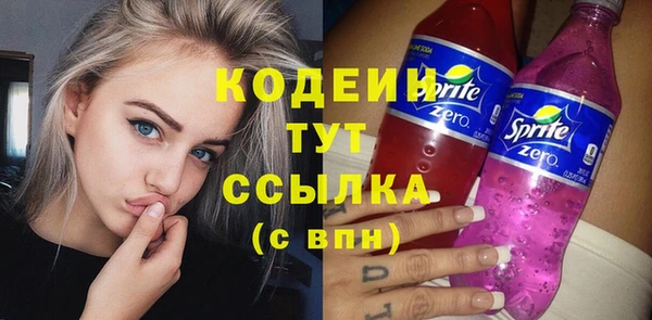 ПСИЛОЦИБИНОВЫЕ ГРИБЫ Балахна