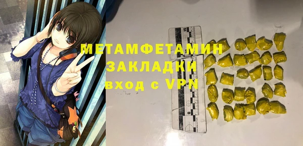 не бодяженный Армянск