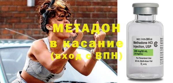 не бодяженный Армянск