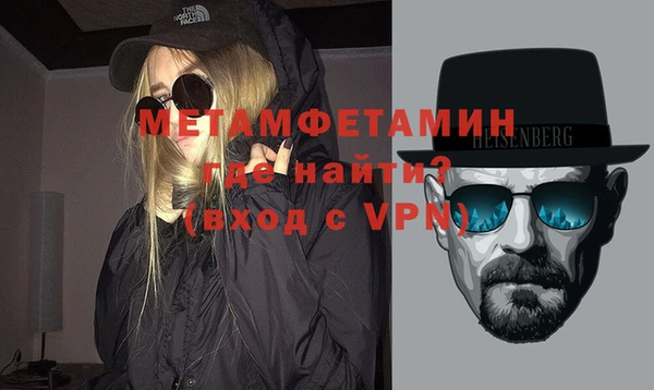 кокаин Баксан