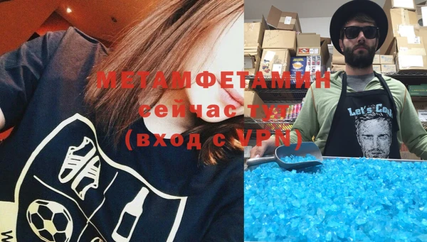кристаллы Горняк