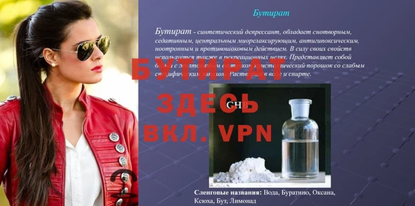 не бодяженный Армянск