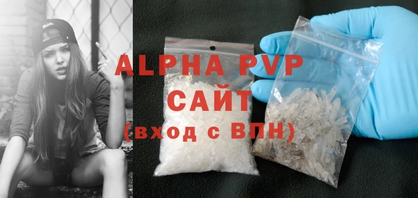 ALPHA-PVP Заводоуковск