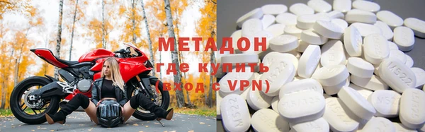 не бодяженный Армянск
