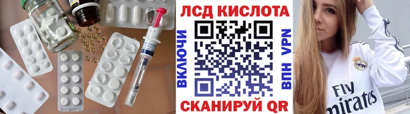 Лсд 25 экстази ecstasy Когалым