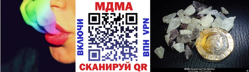 MDMA молли  купить наркоту  Когалым 