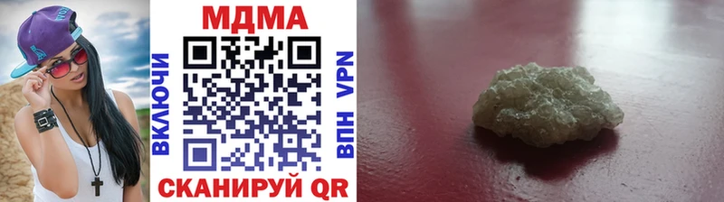 MDMA VHQ Когалым