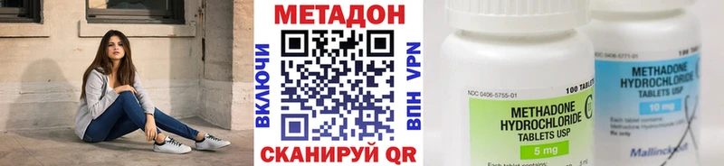 МЕТАДОН VHQ  где можно купить   Когалым 