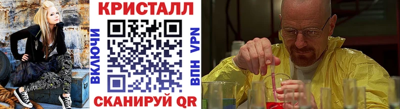 Метамфетамин Methamphetamine  купить наркоту  Когалым 