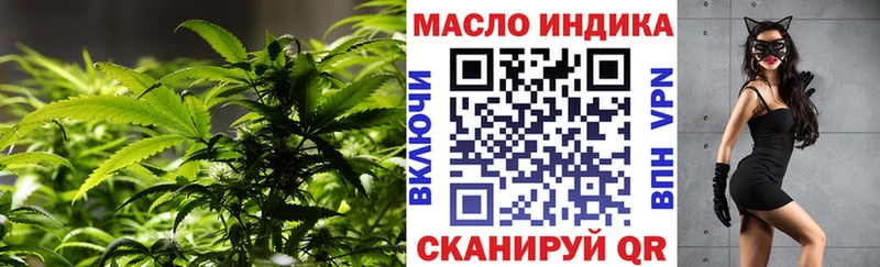 shop Telegram  купить наркотики цена  Когалым  ТГК THC oil 