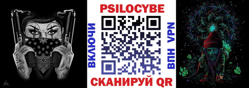 kraken ONION  Когалым  Псилоцибиновые грибы MAGIC MUSHROOMS 